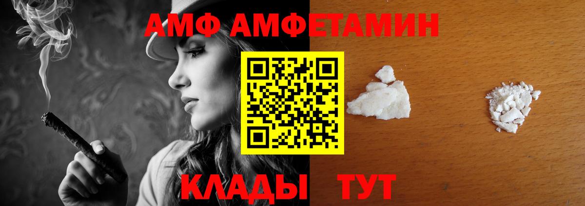 hydra как войти  Амфетамин 97%  Вход с VPN  Альметьевск 