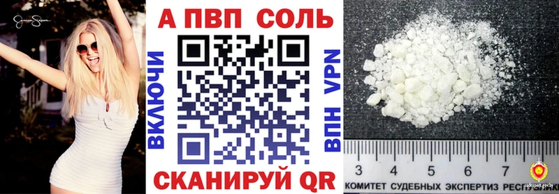 где найти наркотики Альметьевск ОМГ ОМГ как зайти Alfa_PVP VHQ