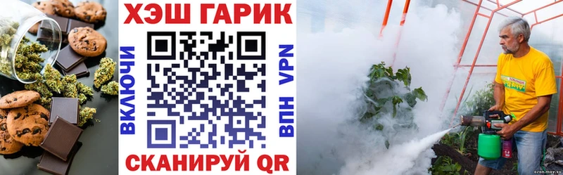 Еда ТГК конопля  Альметьевск 