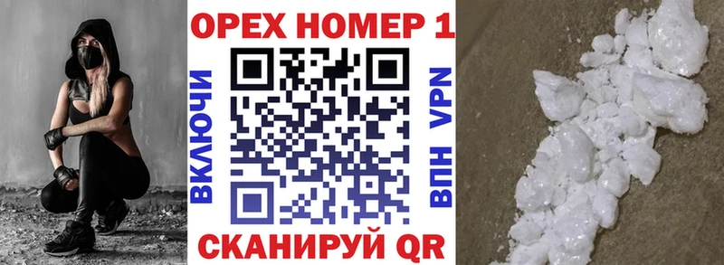 дарк нет телеграм  сколько стоит  Альметьевск  КОКАИН 99% 