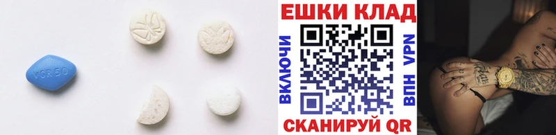 Экстази таблы  Альметьевск 