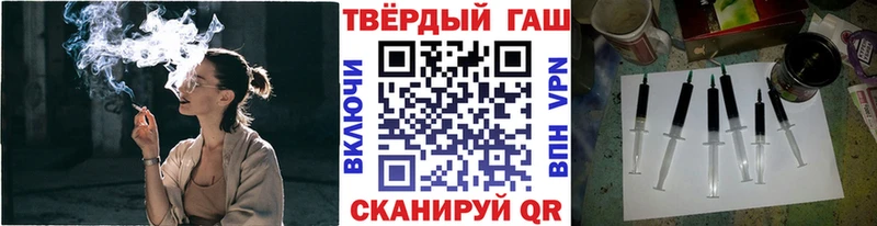 купить   Альметьевск  Гашиш Ice-O-Lator 