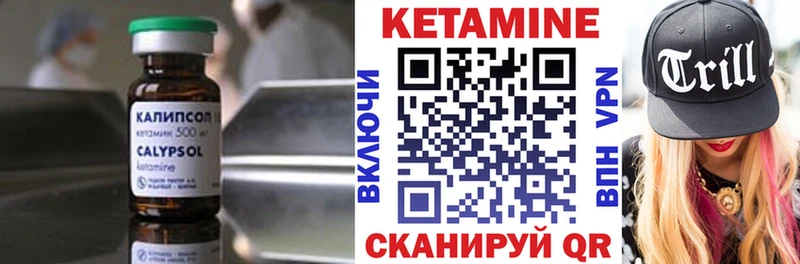 купить наркотики сайты  Альметьевск  Кетамин VHQ 