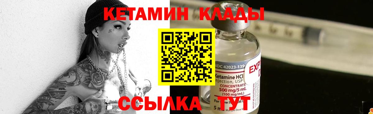 Альметьевск  COCAIN  Мефедрон   Гашиш  Вход с VPN  Конопля 