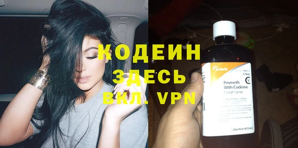 гашишное масло Рославль
