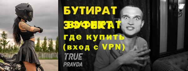 COCAINE Ростов