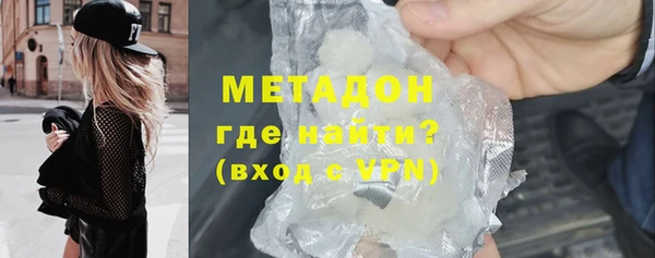 гашишное масло Рославль