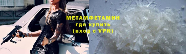 гашишное масло Рославль