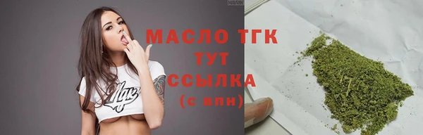 гашишное масло Рославль