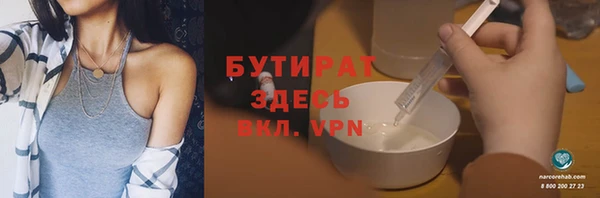 гашишное масло Рославль