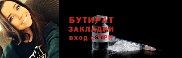 гашишное масло Рославль