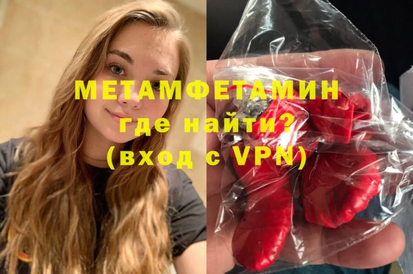гашишное масло Рославль