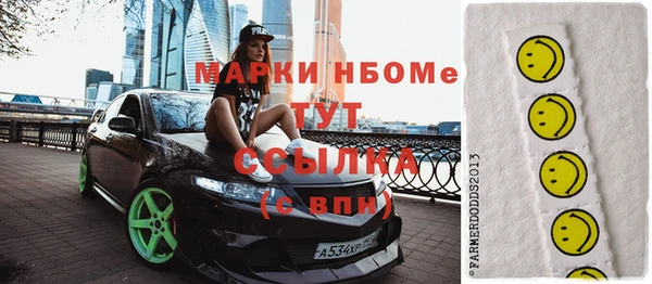 гашишное масло Рославль