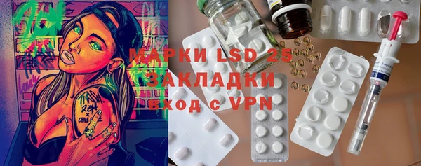 бутик Болохово