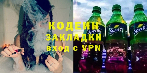 гашишное масло Рославль