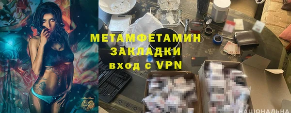 гашишное масло Рославль