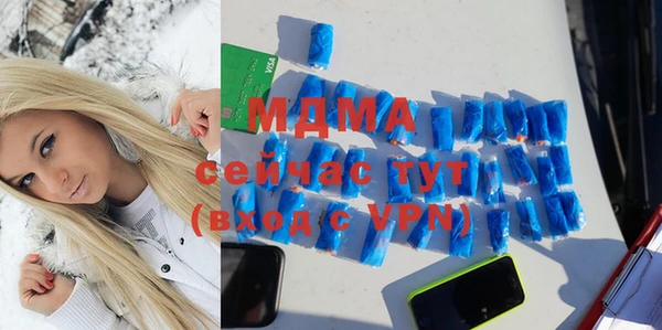 гашишное масло Рославль