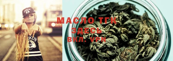 гашишное масло Рославль
