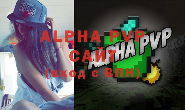 гашишное масло Рославль