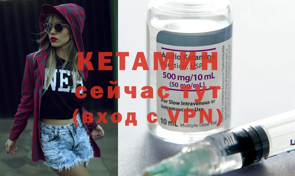 гашик Россошь