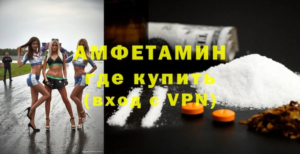 гашишное масло Рославль