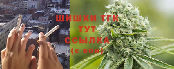 гашишное масло Рославль