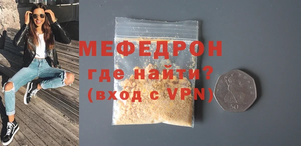 гашишное масло Рославль