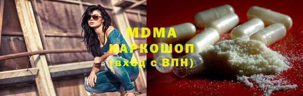 гашик Россошь