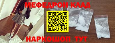 а пвп мука Ангарск