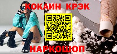 трава Анжеро-Судженск