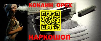 трава Анжеро-Судженск