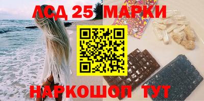 шишки Ачхой-Мартан