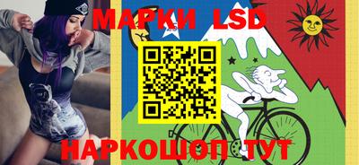 шишки Ачхой-Мартан