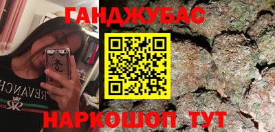 трава Анжеро-Судженск