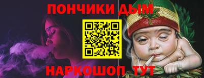 бошки Анапа