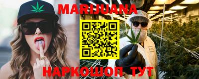 трава Анжеро-Судженск