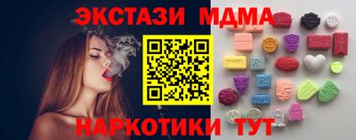 бошки Анапа