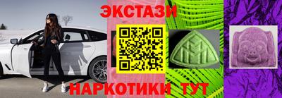 2c-b Аша