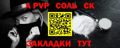 шишки Ачхой-Мартан