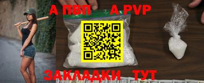 бошки Анапа