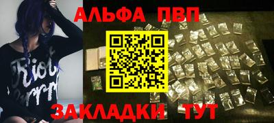 a pvp Баксан