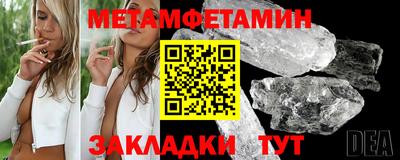трава Анжеро-Судженск