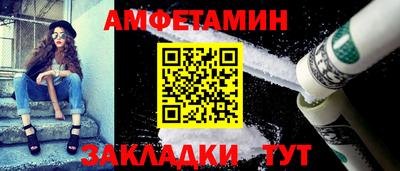 бошки Анапа