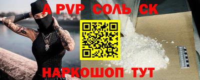 бошки Анапа