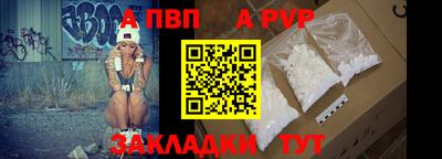 a pvp Баксан