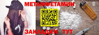 бошки Анапа