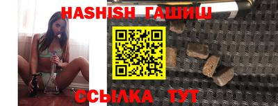 а пвп мука Ангарск