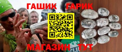 а пвп мука Ангарск