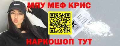 а пвп мука Ангарск