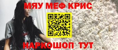 бошки Анапа
